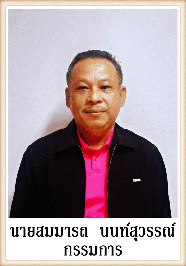 พี่อู๊ด_0-fotor-20250813224948