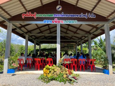 พิธีเปิดศูนย์การเรียนรู้ สกก.หาดใหญ่