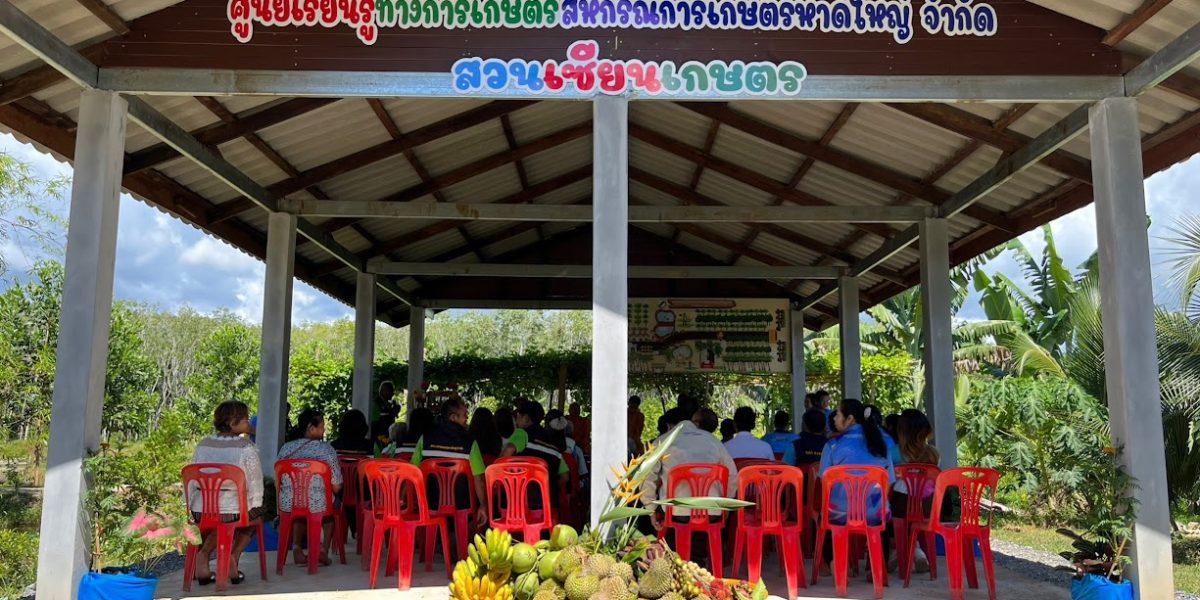 พิธีเปิดศูนย์การเรียนรู้ สกก.หาดใหญ่